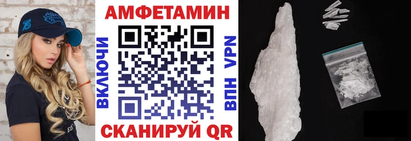 hydra ссылки  Инсар  Амфетамин 97% 