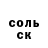 КЕТАМИН VHQ Sergii Elinos