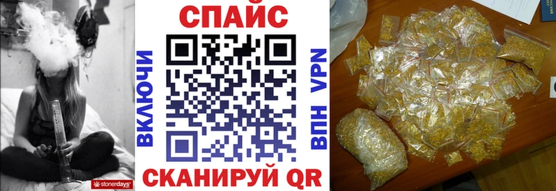 продажа наркотиков  Инсар  Бутират вода 