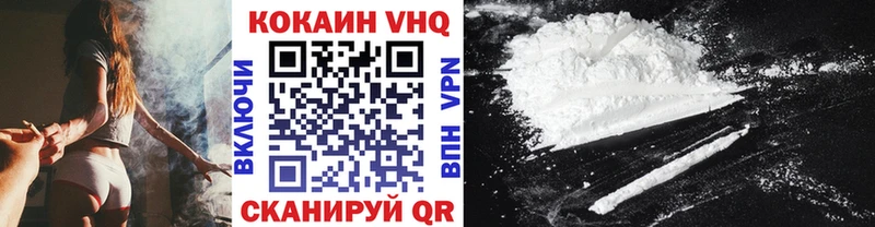 где можно купить наркотик  KRAKEN как войти  площадка Telegram  Инсар  COCAIN VHQ 