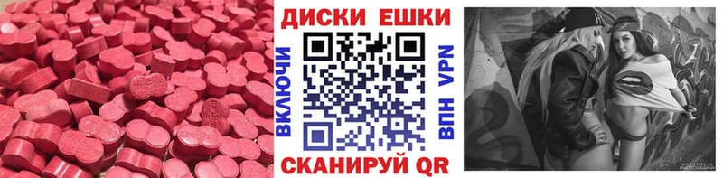 ЭКСТАЗИ 300 mg  гидра ONION  Инсар 