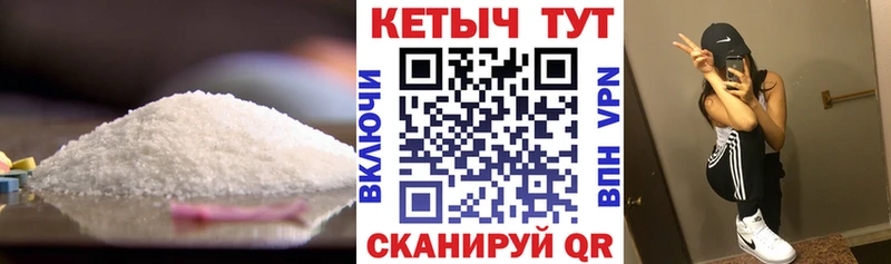 Кетамин ketamine  сколько стоит  Инсар 
