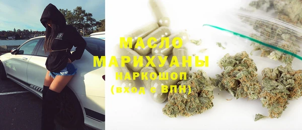 мефедрон VHQ Армянск