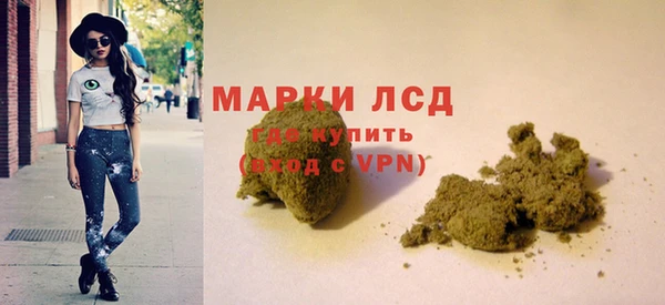 экстази Снежинск