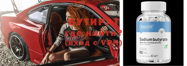 бошки Слюдянка