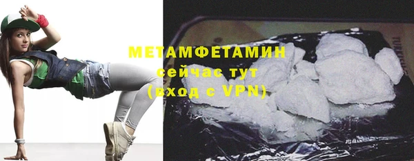 бошки Слюдянка