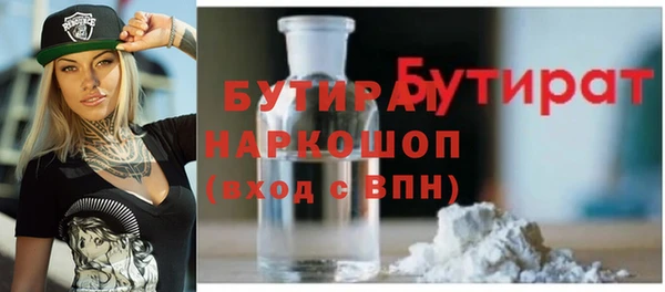 мефедрон VHQ Армянск