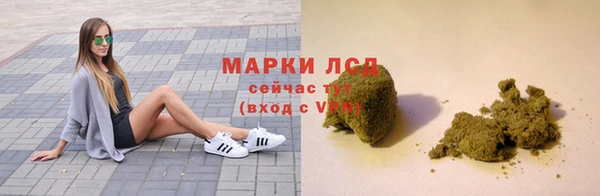 мефедрон VHQ Армянск