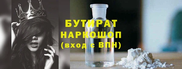 герыч Аркадак