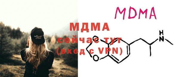 метадон Арсеньев