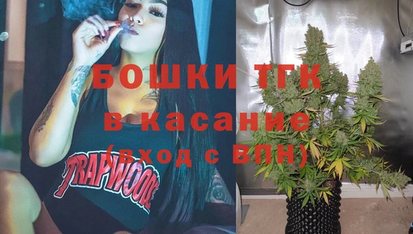 мефедрон VHQ Армянск