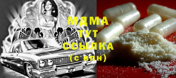 герыч Аркадак