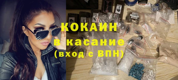 бошки Слюдянка