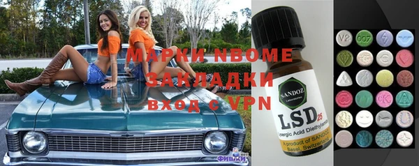 метадон Арсеньев
