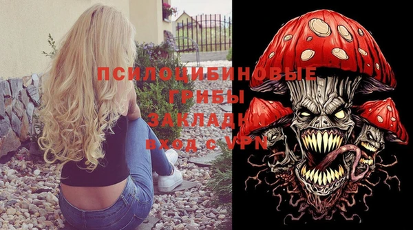 экстази Снежинск