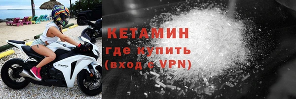 экстази Снежинск