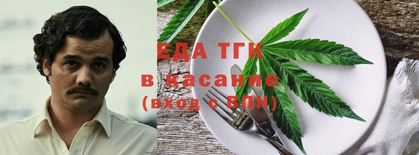мефедрон VHQ Армянск