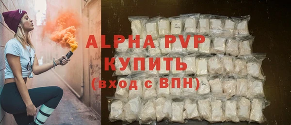 MESCALINE Снежногорск