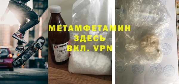 метадон Арсеньев