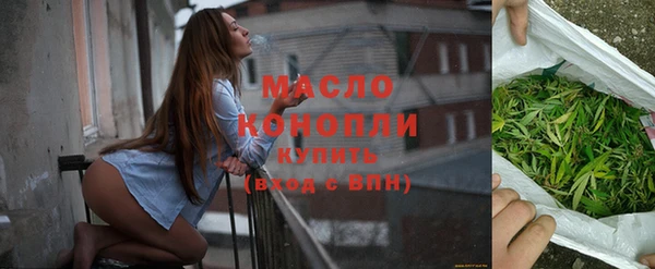 мефедрон VHQ Армянск