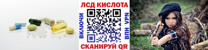 дарнет шоп  Инсар  мориарти Telegram  ЛСД экстази ecstasy 