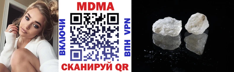 mega рабочий сайт  Инсар  MDMA кристаллы 