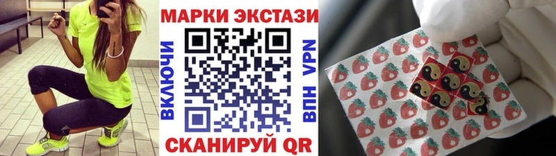 даркнет состав Инсар Марки NBOMe 1,5мг дарнет шоп
