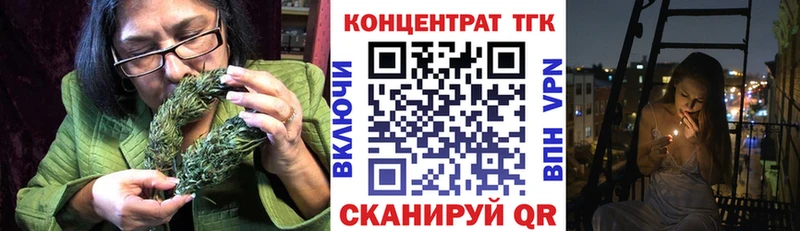 ТГК концентрат  Инсар 