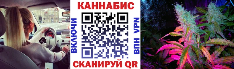 МАРИХУАНА планчик  Инсар 
